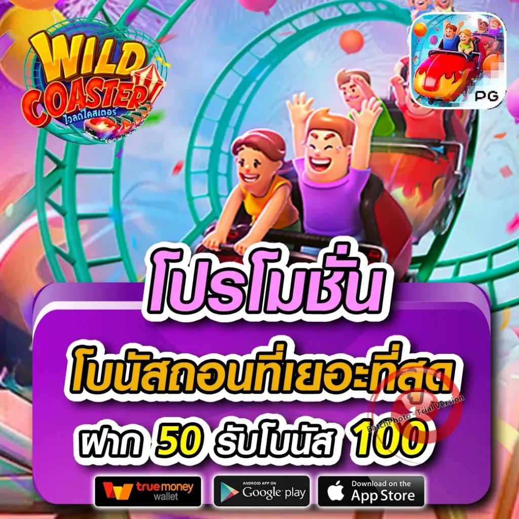 thai168 slot